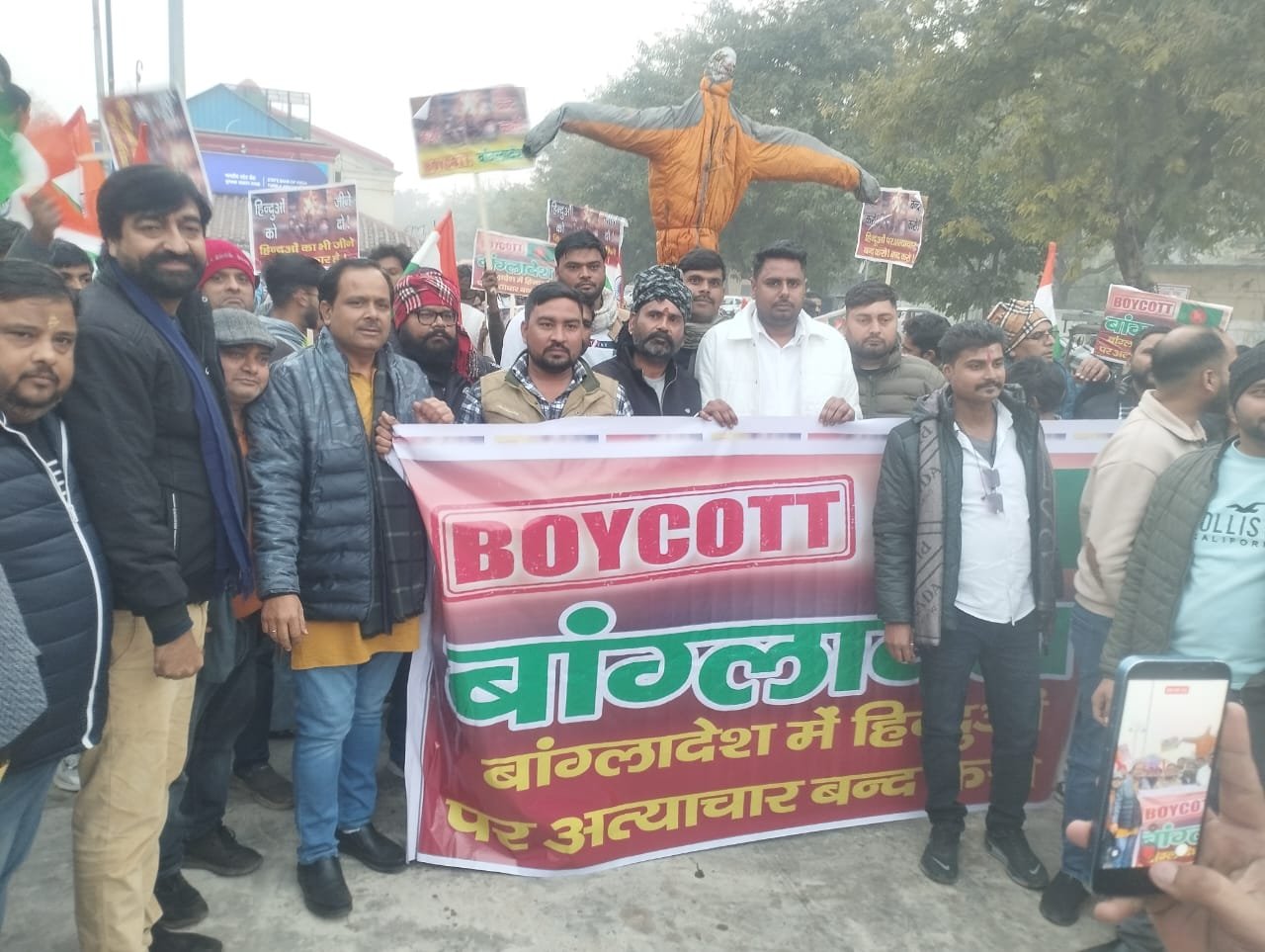 टूंडला में मिसाल जुलूस बांग्लादेश सरकार का पुतला दहन