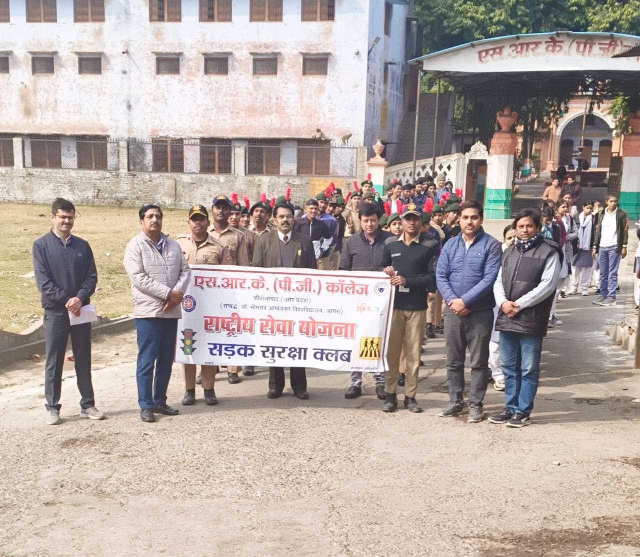 एसआरके पीजी कॉलेज में राष्ट्रीय मतदाता दिवस के अवसर पर छात्र-छात्राओं को किया मतदान के प्रति जागरूक