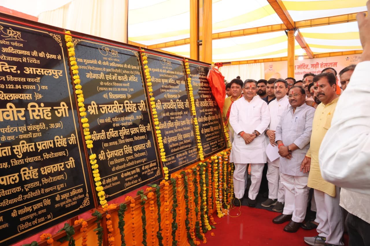धार्मिक स्थलों का होगा व्यापक विकास, बढ़ेगा पर्यटन :ठाकुर जयवीर सिह