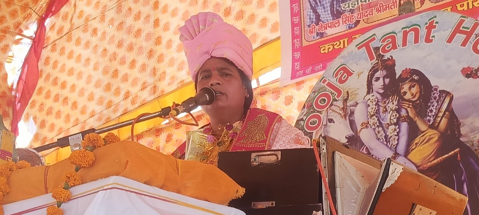 टिकरी गांव में भागवत कथा के पांचवें दिवस श्रीकृष्ण की बाल लीलाओं का वर्णन